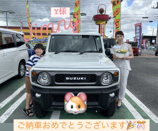 ご納車おめでとうございます！